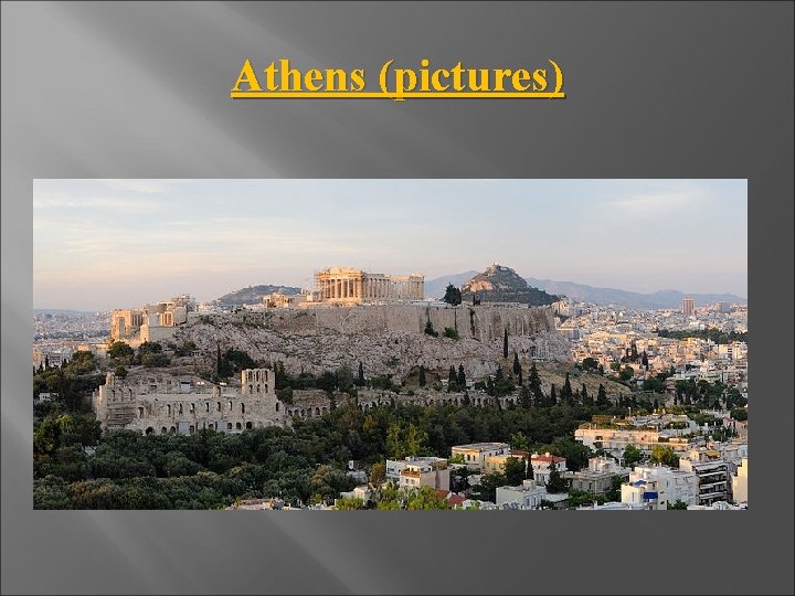 Athens (pictures) 