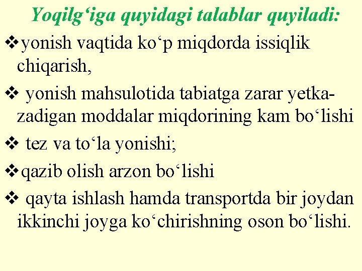 Yoqilg‘iga quyidagi talablar quyiladi: vyonish vaqtida kо‘p miqdorda issiqlik chiqarish, v yonish mahsulotida tabiatga