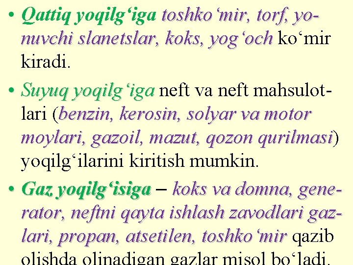  • Qattiq yoqilg‘iga toshkо‘mir, torf, yonuvchi slanetslar, koks, yog‘och kо‘mir kiradi. • Suyuq