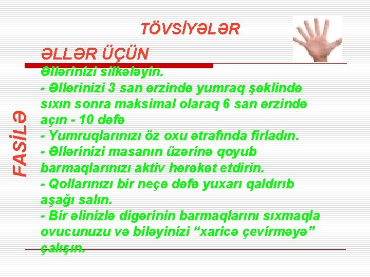 TÖVSİYƏLƏR FASİLƏ ƏLLƏR ÜÇÜN Əllərinizi silkələyin. - Əllərinizi 3 san ərzində yumraq şəklində sıxın