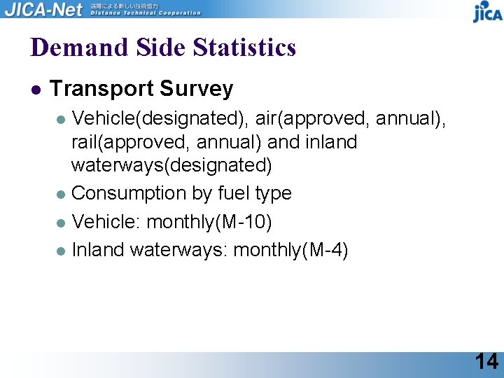 Demand Side Statistics l Transport Survey Vehicle(designated), air(approved, annual), rail(approved, annual) and inland waterways(designated)