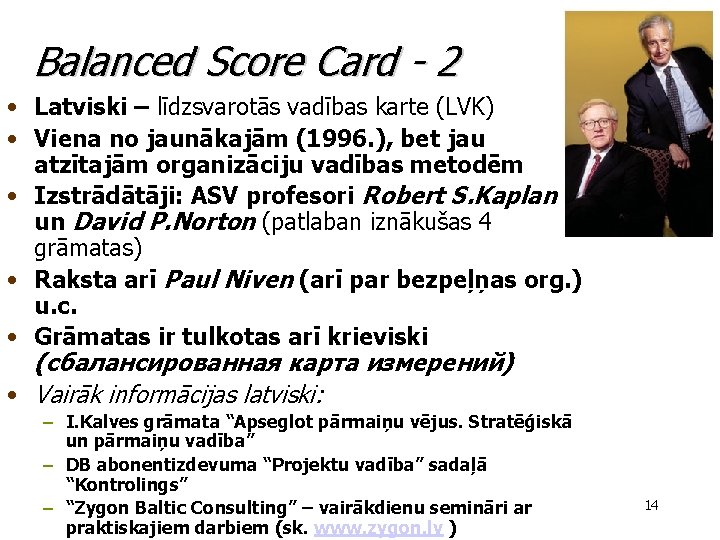 Balanced Score Card - 2 • Latviski – līdzsvarotās vadības karte (LVK) • Viena