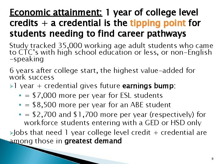 Economic attainment: 1 year of college level credits + a credential is the tipping