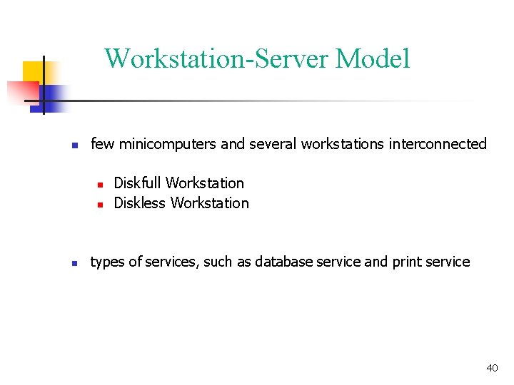 Workstation-Server Model n few minicomputers and several workstations interconnected n n n Diskfull Workstation