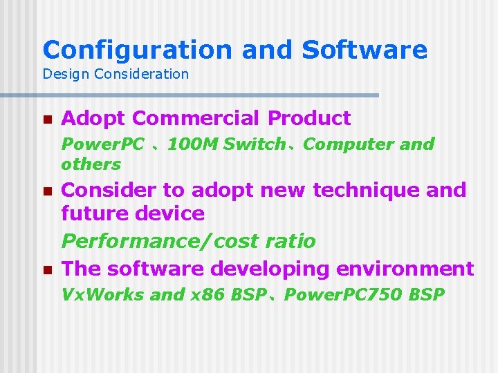 Configuration and Software Design Consideration n Adopt Commercial Product Power. PC 、100 M Switch、Computer