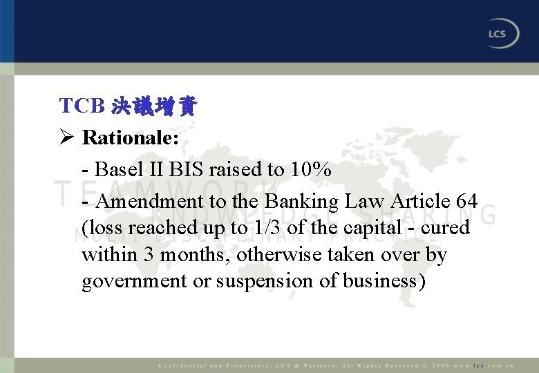 TCB 決議增資 Ø Rationale: - Basel II BIS raised to 10% - Amendment to