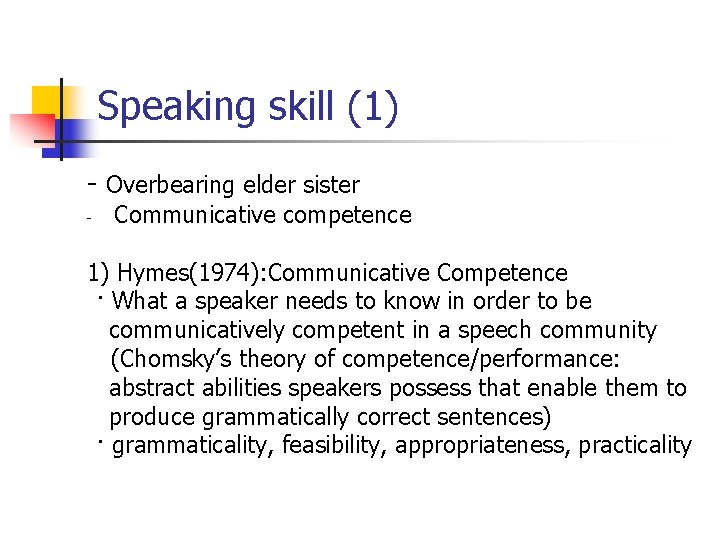 Speaking skill (1) - Overbearing elder sister - Communicative competence 1) Hymes(1974): Communicative Competence