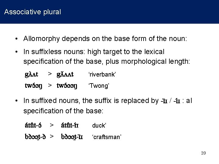 Associative plural • Allomorphy depends on the base form of the noun: • In