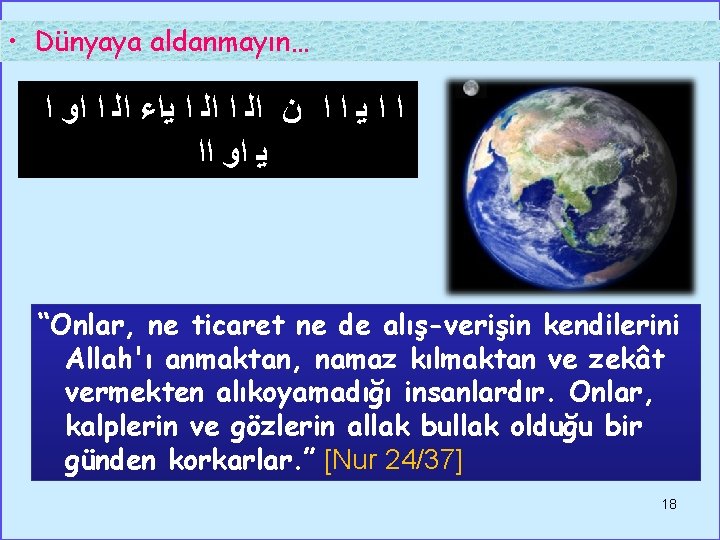  • Dünyaya aldanmayın… ﺍ ﺍ ﻳ ﺍ ﺍ ﻥ ﺍﻟ ﺍ ﻳﺍﺀ ﺍﻟ