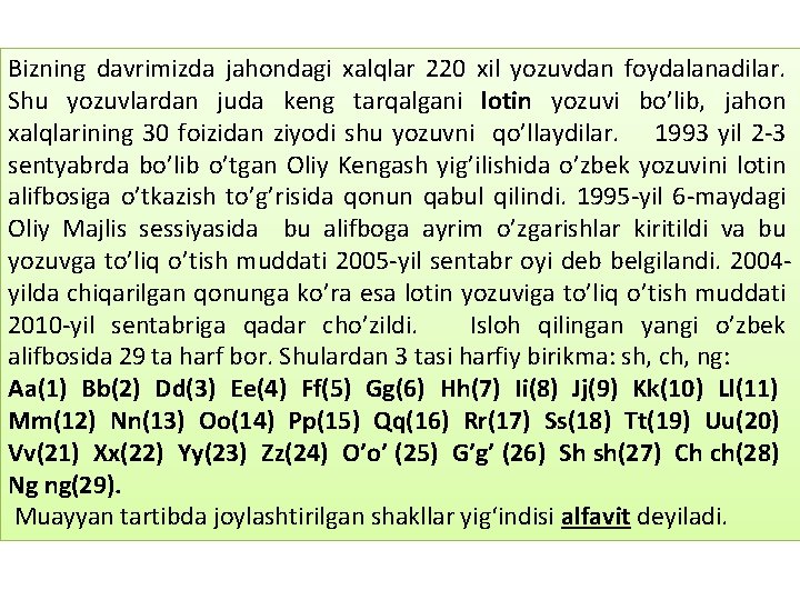 Bizning davrimizda jahondagi xalqlar 220 xil yozuvdan foydalanadilar. Shu yozuvlardan juda kеng tarqalgani lotin