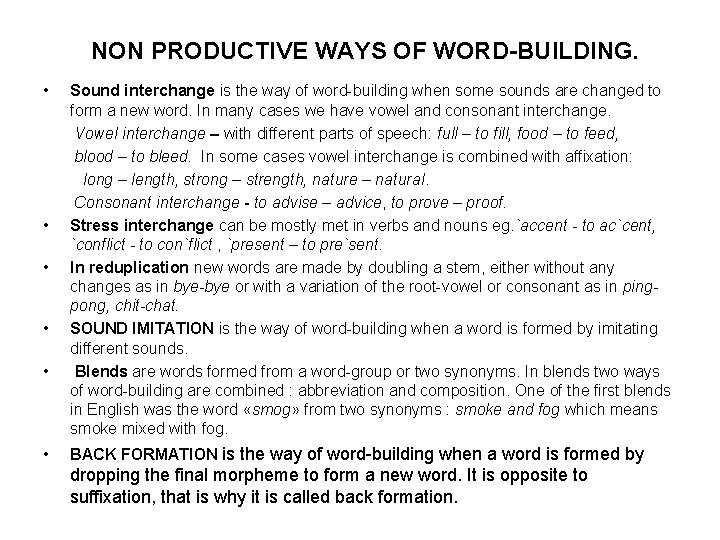 NON PRODUCTIVE WAYS OF WORD-BUILDING. • • • Sound interchange is the way of