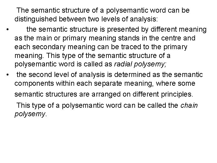 The semantic structure of a polysemantic word can be distinguished between two levels of