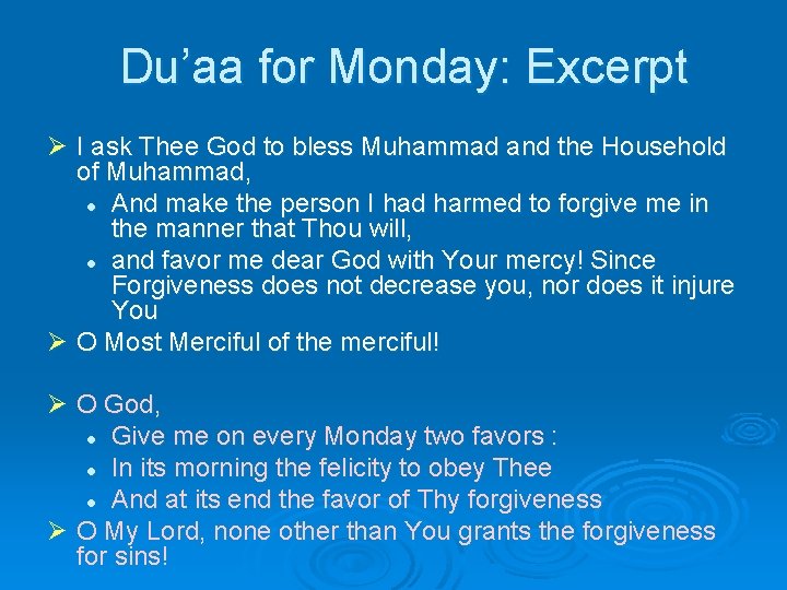 Du’aa for Monday: Excerpt Ø I ask Thee God to bless Muhammad and the Du’aa for Monday: Excerpt Ø I ask Thee God to bless Muhammad and the