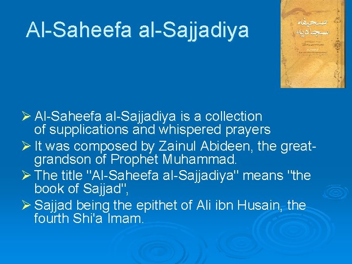 Al-Saheefa al-Sajjadiya Ø Al-Saheefa al-Sajjadiya is a collection of supplications and whispered prayers Ø Al-Saheefa al-Sajjadiya Ø Al-Saheefa al-Sajjadiya is a collection of supplications and whispered prayers Ø