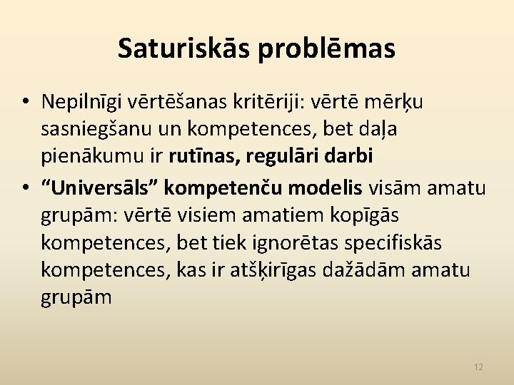 Saturiskās problēmas • Nepilnīgi vērtēšanas kritēriji: vērtē mērķu sasniegšanu un kompetences, bet daļa pienākumu