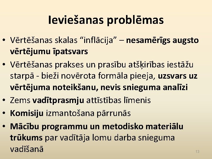 Ieviešanas problēmas • Vērtēšanas skalas “inflācija” – nesamērīgs augsto vērtējumu īpatsvars • Vērtēšanas prakses