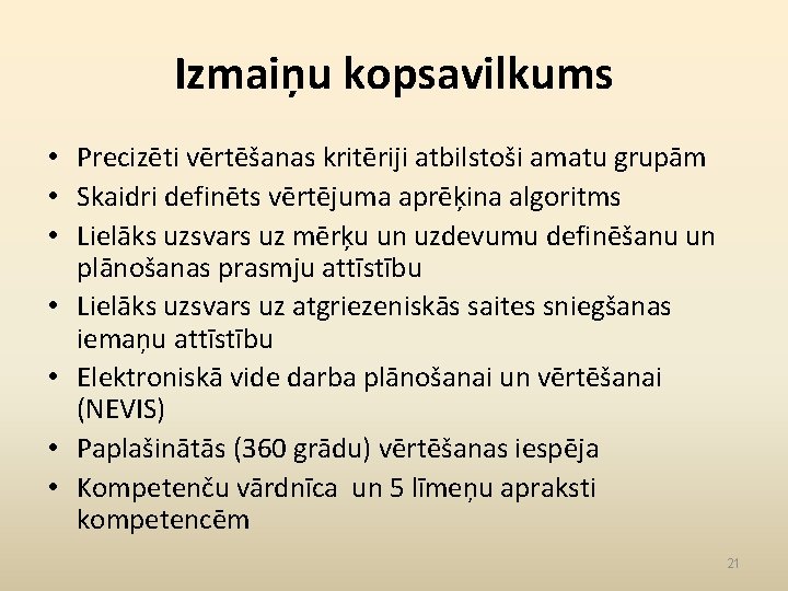 Izmaiņu kopsavilkums • Precizēti vērtēšanas kritēriji atbilstoši amatu grupām • Skaidri definēts vērtējuma aprēķina