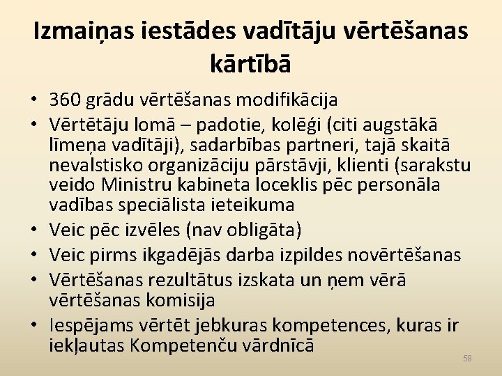 Izmaiņas iestādes vadītāju vērtēšanas kārtībā • 360 grādu vērtēšanas modifikācija • Vērtētāju lomā –