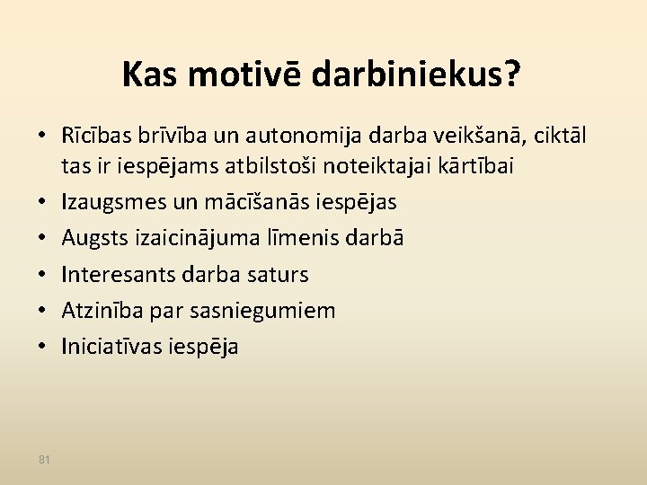 Kas motivē darbiniekus? • Rīcības brīvība un autonomija darba veikšanā, ciktāl tas ir iespējams