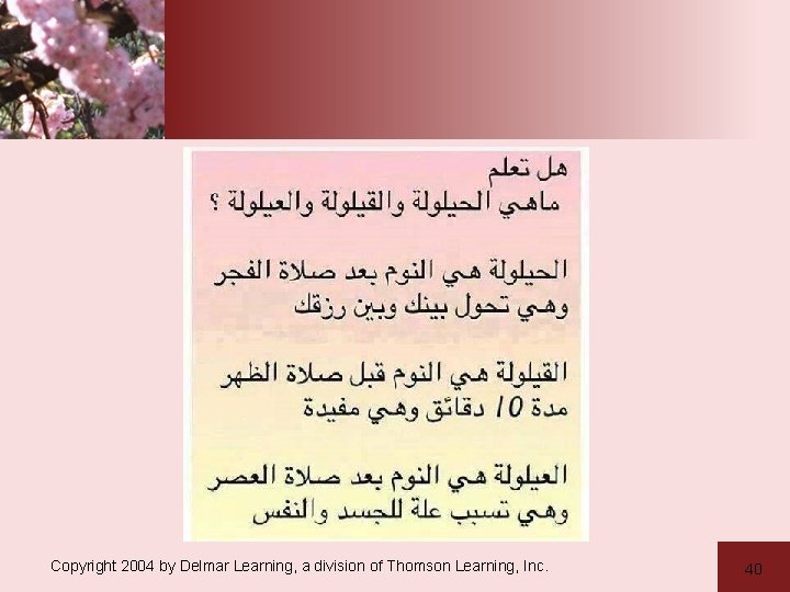 Copyright 2004 by Delmar Learning, a division of Thomson Learning, Inc. 40 