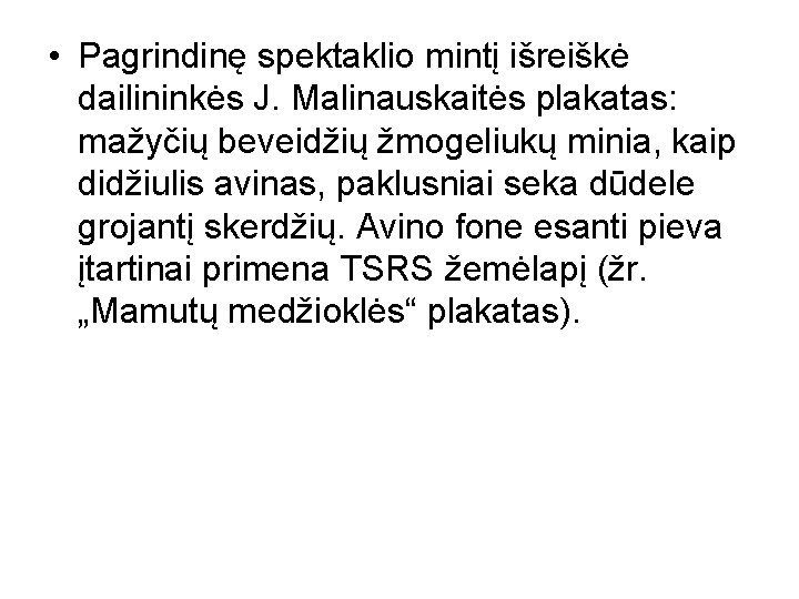  • Pagrindinę spektaklio mintį išreiškė dailininkės J. Malinauskaitės plakatas: mažyčių beveidžių žmogeliukų minia,