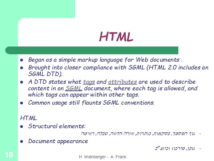 HTML l l 10 Began as a simple markup language for Web documents. Brought