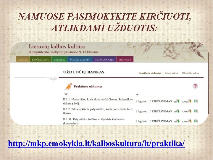 NAMUOSE PASIMOKYKITE KIRČIUOTI, ATLIKDAMI UŽDUOTIS: http: //mkp. emokykla. lt/kalboskultura/lt/praktika/ 