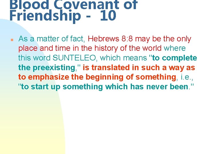 Blood Covenant of Friendship - 10 n As a matter of fact, Hebrews 8: