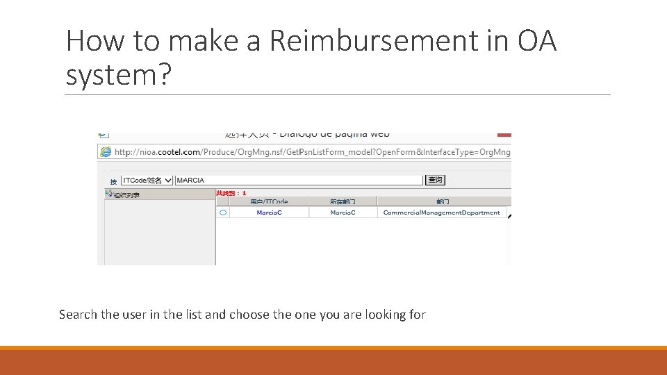 How to make a Reimbursement in OA system? Search the user in the list