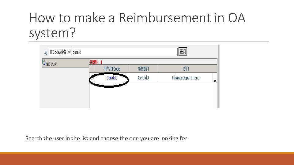 How to make a Reimbursement in OA system? Search the user in the list