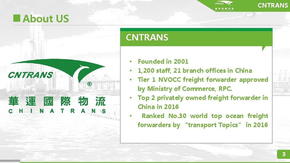 CNTRANS About US CNTRANS • Founded in 2001 • 1, 200 staff, 21 branch