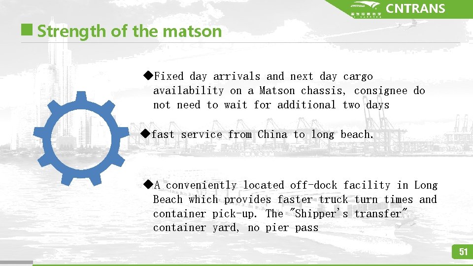 CNTRANS Strength of the matson Fixed day arrivals and next day cargo availability on