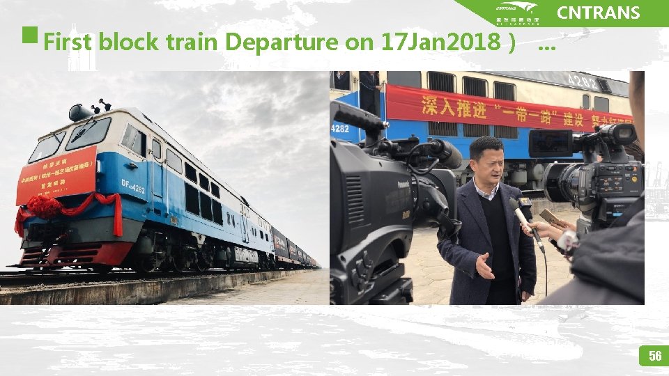 CNTRANS First block train Departure on 17 Jan 2018）. . . 56 