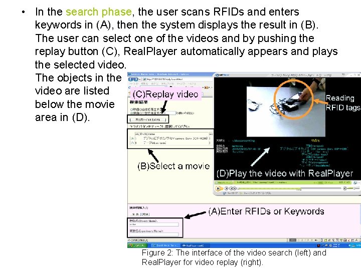  • In the search phase, the user scans RFIDs and enters keywords in