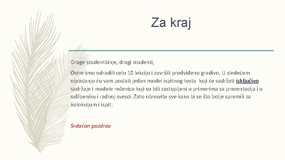 Za kraj Drage studentkinje, dragi studenti, Ovim smo odradili celu 10 lekciju i završili