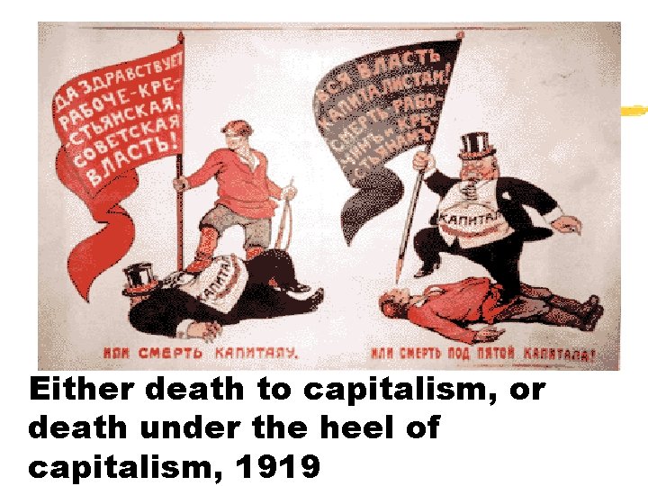 Either death to capitalism, or death under the heel of capitalism, 1919 