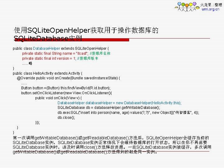 使用SQLite. Open. Helper获取用于操作数据库的 SQLite. Database实例 public class Database. Helper extends SQLite. Open. Helper {