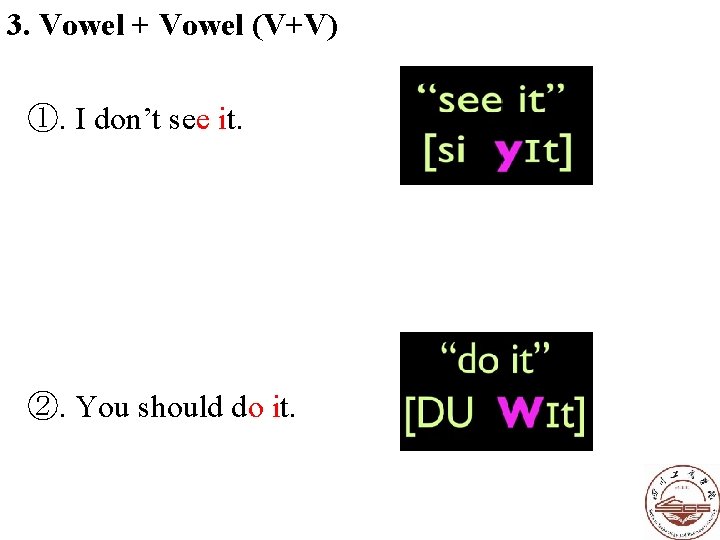 3. Vowel + Vowel (V+V) ①. I don’t see it. ②. You should do 3. Vowel + Vowel (V+V) ①. I don’t see it. ②. You should do