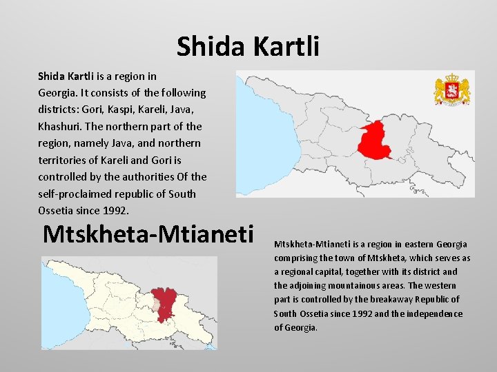 Shida Kartli is a region in Georgia. It consists of the following districts: Gori,