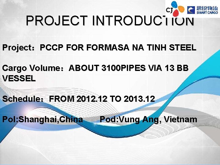 PROJECT INTRODUCTION Project：PCCP FORMASA NA TINH STEEL Cargo Volume：ABOUT 3100 PIPES VIA 13 BB
