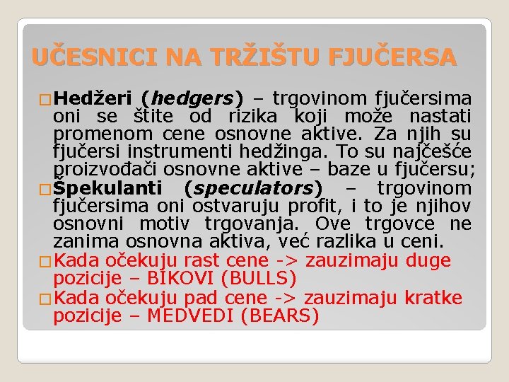 UČESNICI NA TRŽIŠTU FJUČERSA �Hedžeri (hedgers) – trgovinom fjučersima oni se štite od rizika