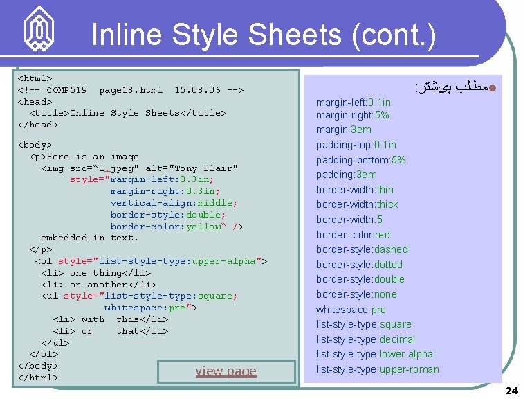 Inline Style Sheets (cont. ) <html> <!–- COMP 519 page 18. html 15. 08.