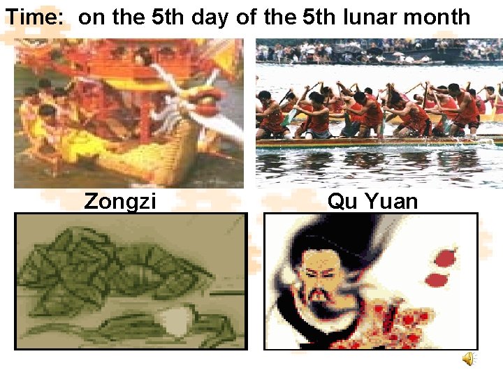 Time: on the 5 th day of the 5 th lunar month Zongzi Qu