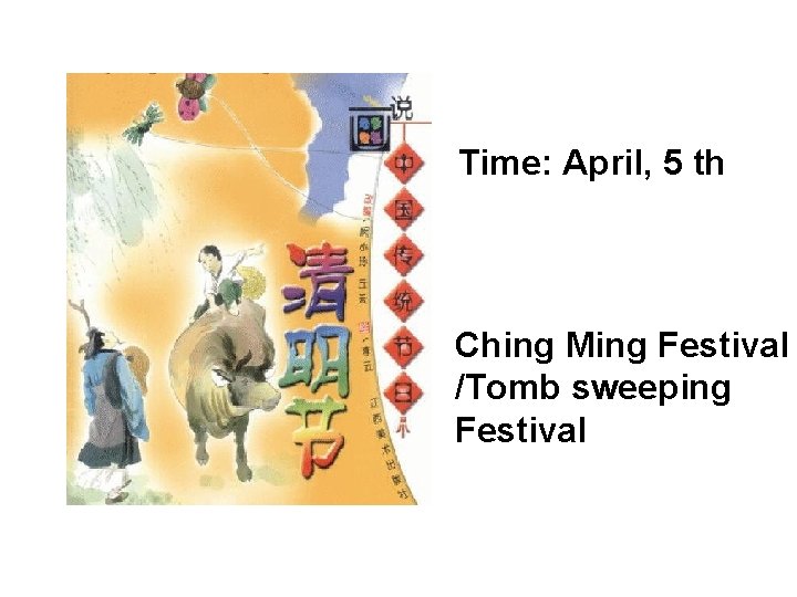 Time: April, 5 th Ching Ming Festival /Tomb sweeping Festival 