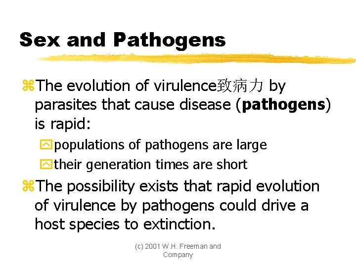 Sex and Pathogens z. The evolution of virulence致病力 by parasites that cause disease (pathogens)