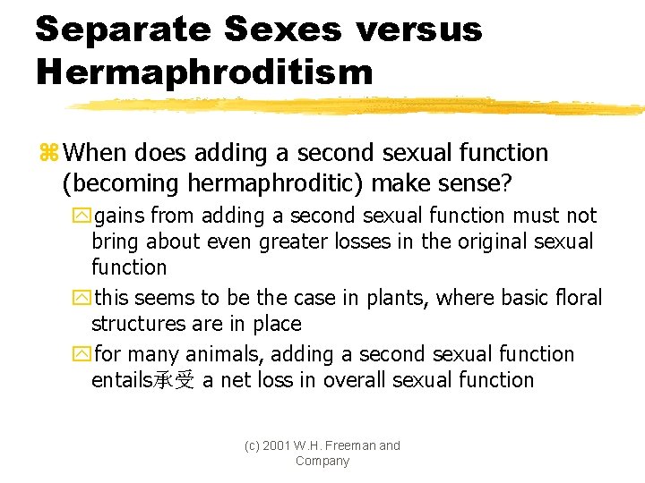Separate Sexes versus Hermaphroditism z When does adding a second sexual function (becoming hermaphroditic)