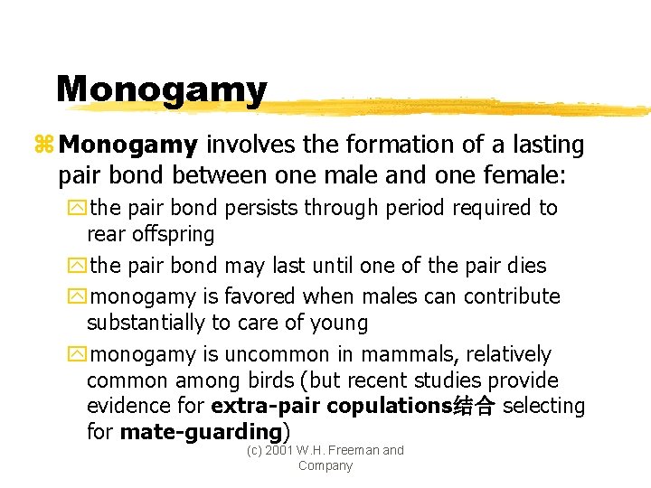 Monogamy z Monogamy involves the formation of a lasting pair bond between one male