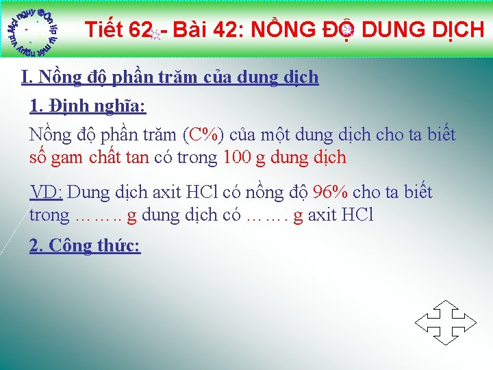 Tiết 62 - Bài 42: NỒNG ĐỘ DUNG DỊCH I. Nồng độ phần trăm