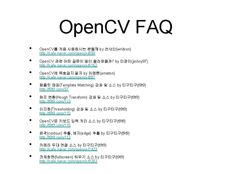 Open. CV FAQ • • • Open. CV를 처음 사용하시는 분들께 by 썬샤인(wrldvsn) http: