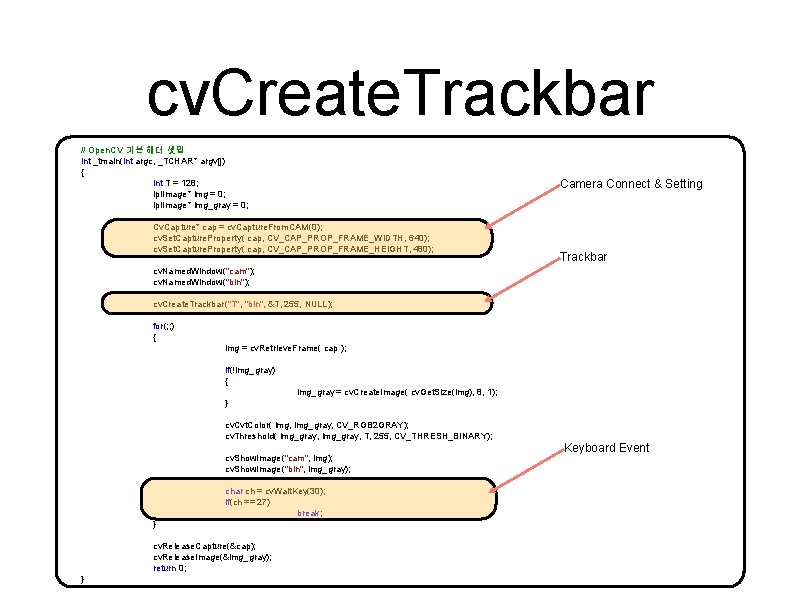 cv. Create. Trackbar // Open. CV 기본 헤더 셋업 int _tmain(int argc, _TCHAR* argv[])